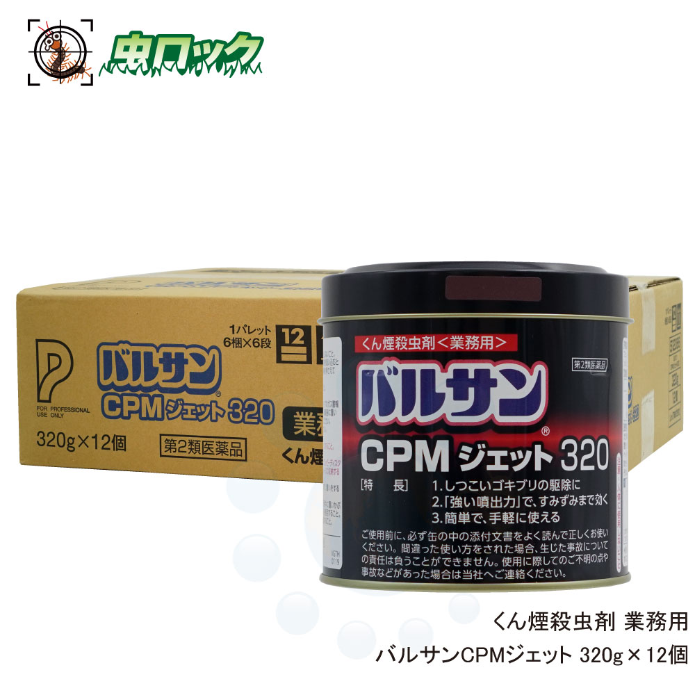 【第2類医薬品】ロート製薬 メンソレータム ヘパソフトプラス 50g