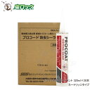 プロコート防虫シーラント 320ml×20本 カートリッジタイプ 害虫侵入防止用シーリング材