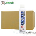 コバエ チョウバエ 駆除 殺虫剤 ムース ムシパンチM 300ml×24本 業務用 駆除用 浄化槽 キッチン 台所 排水口 配管 お風呂