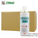 カメムシ侵入防止 窓ガラス専用殺虫剤 ガラスクリア防虫剤 420ml×24本 コバエ ユスリカを寄せ付けない