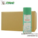除虫菊エアゾール「SES」 300ml×24本【防除用医薬部外品】【送料無料】 ハエ 蚊成虫 駆除 天然除虫菊成分 殺虫剤