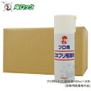 プロ用ゴキブリ駆除剤 420ml×30本【防除用医薬部外品】 コックローチSE お買い得ケース購入 PCO専用ゴキブリ トコジラミ 殺虫スプレー【送料無料】
