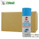 プロ用水性ゴキブリ駆除剤 コックローチS2A 420ml×30本【防除用医薬部外品】ゴキブリ駆除用スプレー水性タイプ