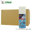チョウバエ ユスリカ ミズアブ駆除 殺虫剤 ミズアブジェット 180ml×30本 脱皮阻害剤 持続効果 浄化槽害 虫退治 スプレー