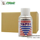 全量噴射型殺虫剤エアゾール フルアウト100ml×30本 【お買い得ケース購入 送料無料】ユスリカ、チョウバエ、コバエ対策