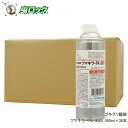 ゴキブリ駆除 殺虫剤 殺虫スプレー フマキラーFK-2001 450ml×30本【防除用医薬部外品】ダニ ノミ トコジラミ 対策【送料無料】