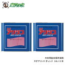 シロアリ駆除 防除 ネオアリシス オレンジ 3.6L×2本 木材保存剤 白蟻対策