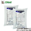 ムカデ 退治 粉末殺虫剤 クリーンショットB 3kg×2袋 ムカデシャットアウト ヤスデ ゲジゲジ 駆除 殺虫剤