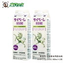 ムカデ退治 ヤスデ ゲジ駆除 サイベーレ0.5SC 900ml×2本 業務用 殺虫剤 ムカデ駆除 カマドウマ駆除 クモ駆除