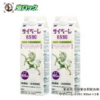 ムカデ退治 ヤスデ ゲジ駆除 サイベーレ0.5SC 900ml×2本 業務用 殺虫剤 ムカデ駆除 カマドウマ駆除 クモ駆除