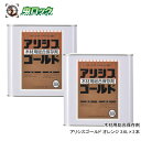 アリシスゴールド オレンジ 3.6L×2本 木部用 白アリ防除剤 木材用総合保存剤