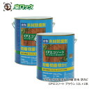 水性木材防腐塗料 防蟻 防虫 CPエコソート ブラウン 3.2L×2本 ケミプロ化成