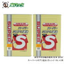 防虫 防カビ スーパーシロアリ退治 オレンジ 15L×2本 油性 木材 防蟻 防腐剤 ケミプロ化成
