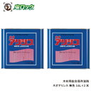 シロアリ駆除 防除 ネオアリシス 無色 3.6L×2本 木材保存剤 白蟻対策