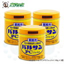 カメムシ 駆除 コクゾウムシ メイガ コバエ 業務用 バルサンPCジェットA 160g×3個 チョウバエ ユスリカ コバエ シバンムシ メイガ 駆除 殺虫剤 食...