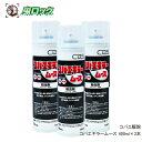 コバエ 駆除 チョウバエ対策 コバエキラームース 400ml×3 泡 ムース