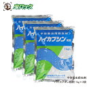 ユスリカ チョウバエ ダンゴムシ アリ ワラジムシ 駆除 殺虫剤 ハイカプシン粒剤 1kg×3袋セット【送料無料】