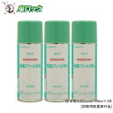 蚊 ハエ駆除 除虫菊エアゾール「SES」 300ml×3本【防除用医薬部外品】天然除虫菊成分 使用 安全性の高い 殺虫剤