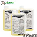 ゴキブリ駆除 殺虫剤 水性 エクスミン乳剤「SES」 1L×3本【防除用医薬部外品】蜘蛛 セアカゴケグモ 退治