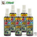 ヤマビル対策 忌避剤 駆除 速効性 ヒルノックW スプレー 150ml ×5本 レジャー 登山 殺ヒル アウトドア 野外活動 携帯