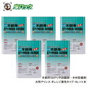 シロアリ防除剤 水性アリシス 15L×5本 オレンジ着色タイプ 木材保存剤シプロコナゾール シラフルオフェン 【送料無料】