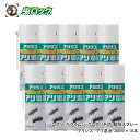 シロアリ キクイムシ駆除 殺虫剤 アリシス アリ退治 300ml×10本 スプレー
