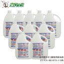 ツメダニ ヒョウヒダニ コナダニ用殺虫剤 フマキラーND-03 2L×10本セット 【防除用医薬部外品】 ノミダニフマキラー 【送料無料】 液体殺虫剤プロ用