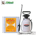 シロアリ駆除 シロアリ予防 駆除用 土壌乳剤 ネオターマイトキラー乳剤 3.6L 噴霧器ダイヤスプレーNO.8740セット 【送料無料】