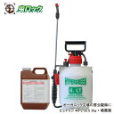 食品工場 異物混入対策 ピレトリン40FL 2kg【防除用医薬部外品】蓄圧式噴霧器セット 貯穀害虫退治 オーガニック対応【送料無料】
