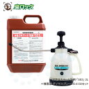 水性ゴキラート 乳剤「SES」 2L + 噴霧器ダイヤスプレーNO.4130セット 【防除用医薬部外品】 【送料無料】ハエ 蚊 ゴキブリ ノミ イエダニ トコジ...