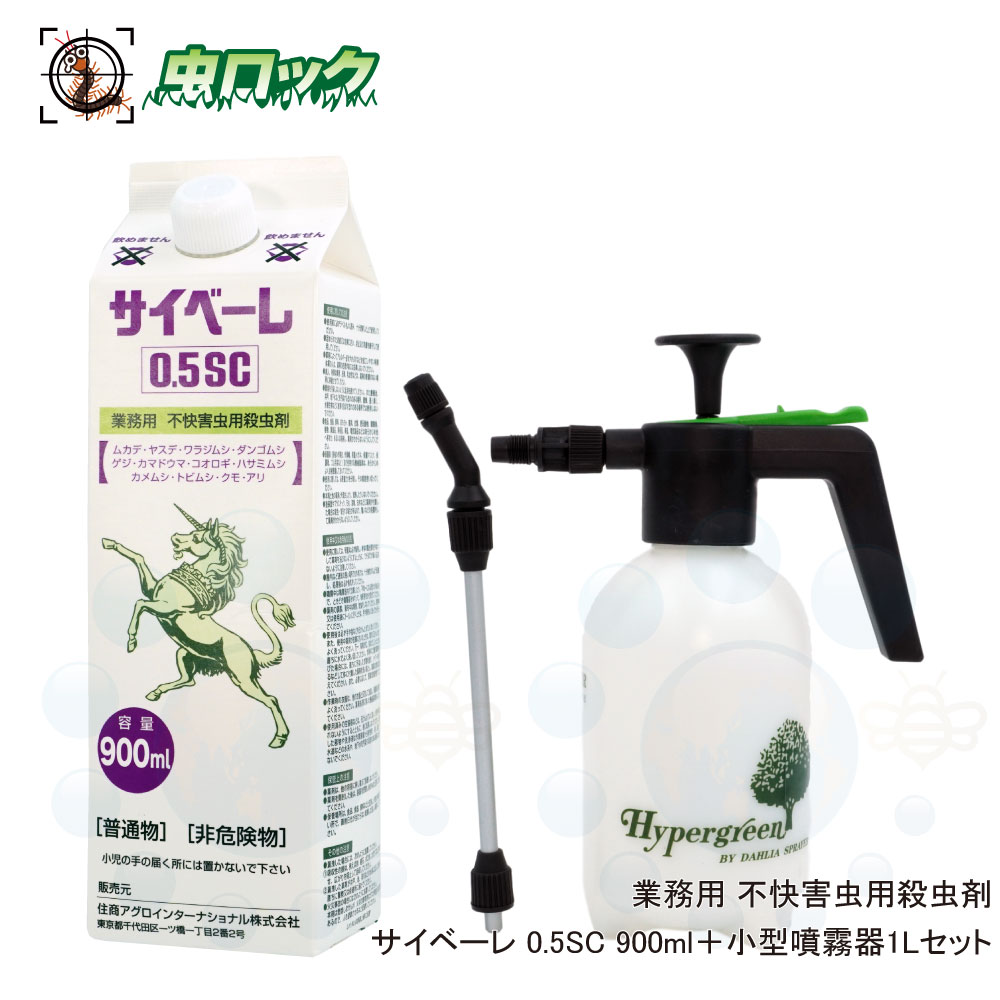 アース製薬 虫こないアース 玄関灯・外壁に 450mL