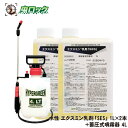 水性 エクスミン乳剤「SES」 1L×2本【防除用医薬部外品】噴霧器プレゼント ゴキブリ ハエ 蚊 ノミ イエダニ駆除 殺虫剤
