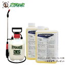 スミスリン乳剤 「SES」 水性 1L×2本 + 4リットルタンク噴霧器プレゼント 【防除用医薬部外品】 ハエ成虫 蚊成虫 ゴキブリ ノミ トコジラミ イエダニ...