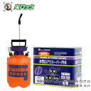 水性白アリスーパーPHI 希釈済み 2L 専用噴霧器 4L セット クリア