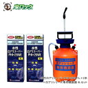 水性白アリスーパーPHI 20WE 1L×2本+4L専用噴霧器セット