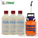 商品名 白アリミケブロック 業務用 400ml×3本＋4L専用噴霧器セット ●白アリミケブロック 業務用 400ml×3本＋4L専用噴霧器セット 内容量 400ml×3本 有効成分 ジノテフラン：5％　F-69：5％　界面活性剤　石油環状系溶剤　脂肪族系溶剤 希釈倍率 50倍 剤　形 木部処理用乳剤（防蟻・防腐剤） 適　用 （社）日本しろあり対策協会 　認定番号　第7301号 （社）日本木材保存協会 　認定番号　A-5398 販売元 株式会社吉田製油所 商品特長 ◆高希釈倍率の木部処理用乳剤です。 ◆蒸気圧が極めて低く、揮発しにくいため、居住者に対する安全性が高い。 ◆臭気、刺激性がほとんどありません。 ◆木材腐朽菌、カビに対する効力が高い。 イエシロアリ、ヤマトシロアリ、アメリカカンザイシロアリ等、白蟻全般に有効です。 ●白アリシリーズ専用噴霧器　4L 全　高 37cm 容　量 4L 材　質 本体・ノズル：ポリプロピレン　タンク：ポリエチレン ノズルパイプ：グラスファイバー　耐圧ホース：軟質ビニール樹脂 販売元 株式会社吉田製油所 商品特長 ◆交換用パッキンセット付き ◆充填しやすい受け皿付 ◆床下でも 作業しやすい小型設計 ◆専用ノズルで手の届かない隙間まで処理できます ◆油性・水性に対応 ※弊社のシロアリ薬剤以外はご使用できません。 ※部品のお取り寄せはできません。 ●使用方法 本薬剤を水で50倍に希釈し（水49：薬剤1） よく混ぜて下さい。 木材の表面1&#13217;当たり300mlを基準とし、刷毛塗りもしくは噴霧器で吹き付け て下さい。（2度塗りが効果的です。） いずれの場合にも、木口、割れ目、接合部、 基礎との接触部などに対しては特に念入りに 処理して下さい。 必要に応じて着色剤を混ぜ合わせて下さい。 着色剤は塗った場所の確認用であり、必要 のない方は添加しないで下さい。 ●噴霧時の様子 &nbsp; ●使用上の注意（白アリミケブロック） ◆定められた使用方法を厳守すること。 ◆間違った使い方をすると、効力不足や健康を害することがあります。 ◆環境を汚染しないために乱用は避けること。また、井戸、地下水を汚染する恐れのある場所では使用しない。 ◆直射日光のあたる場所、高温になる場所での保管は避けて下さい。 ◆子供の手の届かないところに保管して下さい。 ◆その他、使用上の注意をよく読んでから使用すること。 ●使用上の注意（白アリシリーズ専用噴霧器） 使用商品により、希釈するタイプとそのまま使用する商品があります。 希釈タイプは別のきれいな容器で希釈してください。 ◆白アリ薬剤の使用方法、使用上の注意をよく読み正しくお使いください。 ◆白アリ薬剤には、木部用処理剤と土壌用処理剤がございます。 　ご注意ください。また、木部用処理剤には油性と水性の薬剤がありますので混ぜないでください。 ◆タンクの上限の目盛り以上に白アリ薬剤を入れないでください。 　また、タンクの目盛りは多少の誤差がありますので、目安にしてください。 ◆薬剤を入れ過ぎると圧力がかからず正しく噴霧することができません。 ※パッケージは予告なく変更されることがあります。