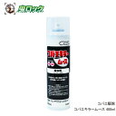 コバエ 駆除 殺虫剤 チョウバエ対策 コバエキラームース 400ml T37617 泡 ムース