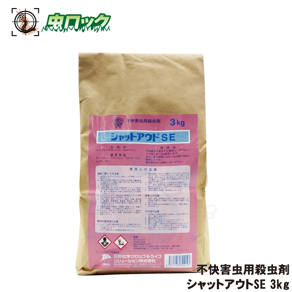 ダンゴムシの駆除方法は おすすめの駆除剤や無農薬での対策を紹介 2ページ目 Botanica