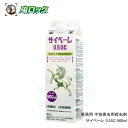 カメムシ駆除 ムカデ 駆除 ヤスデ 退治 ゲジ 駆除 サイベーレ 0.5SC 900ml 業務用 殺虫剤 噴霧用 液体 散布 処理 持続 効果