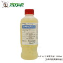 ゴキブリ駆除 殺虫剤 レナトップ水性乳剤2 1000ml 【防除用医薬部外品】 ダニ ノミ対策 【送料無料】