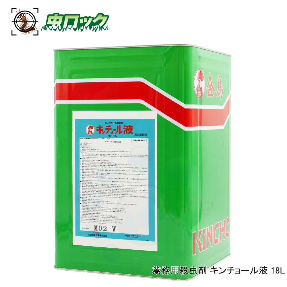 【単品11個セット】 ヤブカマダニジェット屋外用480ml2本 アース製薬(代引不可)【送料無料】