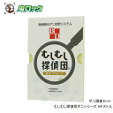 ダニ駆除の前に ダニ調査セット むしむし探偵団ダニシリーズ 6テスト分 【送料無料】