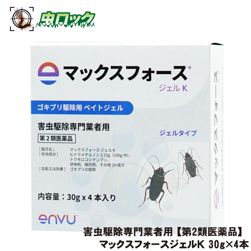 【第2類医薬品】ツムラ漢方 大柴胡湯エキス顆粒(20包入*2箱セット)【ツムラ漢方】