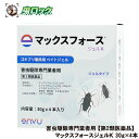 楽天虫ロック　楽天市場店【第2類医薬品】 マックスフォースジェルK 30g×4本 害虫駆除専門業者用 ゴキブリ駆除 殺虫剤 チャバネゴキブリ 駆除 ジェル型 ベイト剤 毒餌 施工 プロ PRO 業務用 エンビュー ENVU