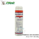 タイヒパウダーSES 500g コンポスト用発酵促進 消臭 害虫防除剤 発酵促進剤 殺虫剤 消臭剤 生ゴミ 不快害虫 発生防止