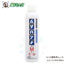コバエ駆除用ムース ムシパンチM 300ml 業務用 キッチン 台所 洗面所 配管 浄化槽 排水口 コバエ チョウバエ駆除 ムースタイプ