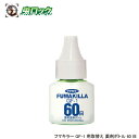 ゾウムシ　薬剤の商品画像