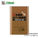 アリシスゴールド 無色 18L 木部用 白アリ防除剤 木材用総合保存剤