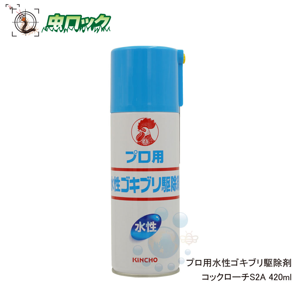 楽天市場】ゴキブリ コックローチの通販 楽天市場】ゴキブリ コックローチの通販