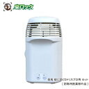 蚊駆除 蚊に効くカトリスプロ用セット カートリッジ1個付き 【防除用医薬部外品】 カ 防除 侵入防止 設置 殺虫器 殺虫機